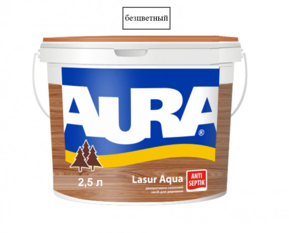 AURA Lasur Aqua безцветный  2,5 л