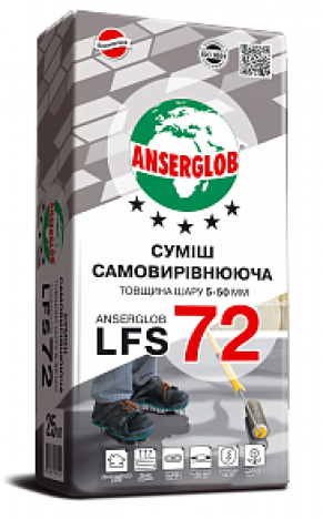 ANSERGLOB LFS 72 самовыравнивающая смесь 25 кг
